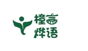 北京橦言燁語文化傳媒 創新求變，傳承文化的時代使者