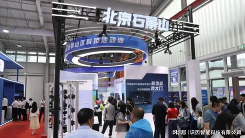 識(shí)因智能亮相2024北京科技活動(dòng)周，展現(xiàn)AI語(yǔ)料數(shù)據(jù)領(lǐng)域新突破