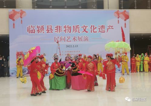 我縣成功舉辦非物質文化遺產民間藝術展演活動