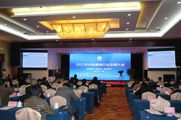 愛國者榮膺2017中國通信行業(yè)大會(huì)兩大技術(shù)開發(fā)獎(jiǎng)項(xiàng)